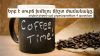Երբ է սուրճ խմելու ճիշտ ժամանակը. քաղցած վիճակում այն չօգտագործելու 4 պատճառ (տեսանյութ)