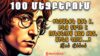 100 ոգեշնչող ՄԵՋԲԵՐՈՒՄ բոլոր ժամանակների համար (տեսանյութ)