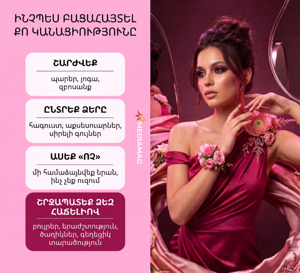 մութ կանացի էներգիան